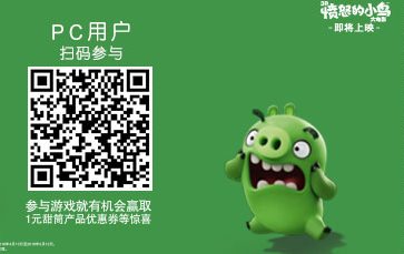 QQ截图20160414092141.png